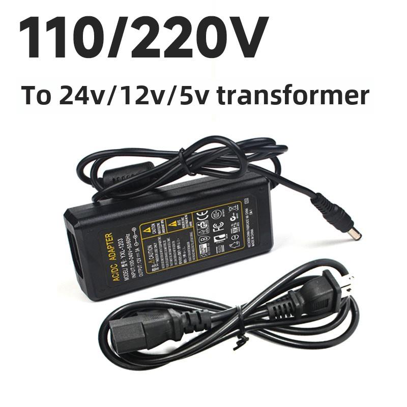 变压器AC110/220V 转DC12V/24V/5VLED灯带条直流开关电源适配器