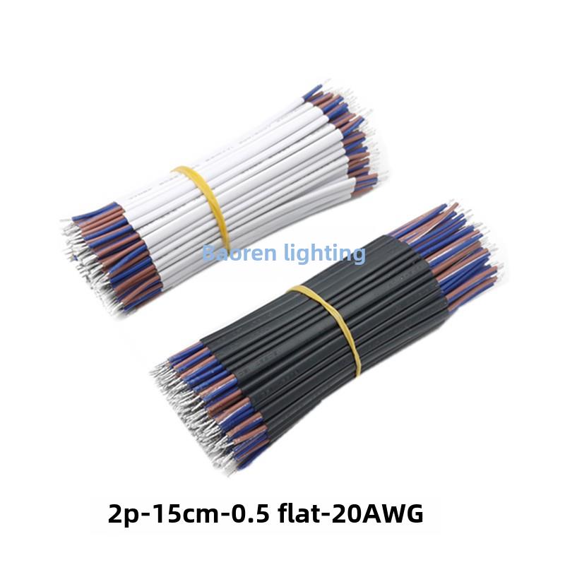 0.5方扁护套线Led灯驱动器2P电源线15cm连接线缆配件白色和黑色