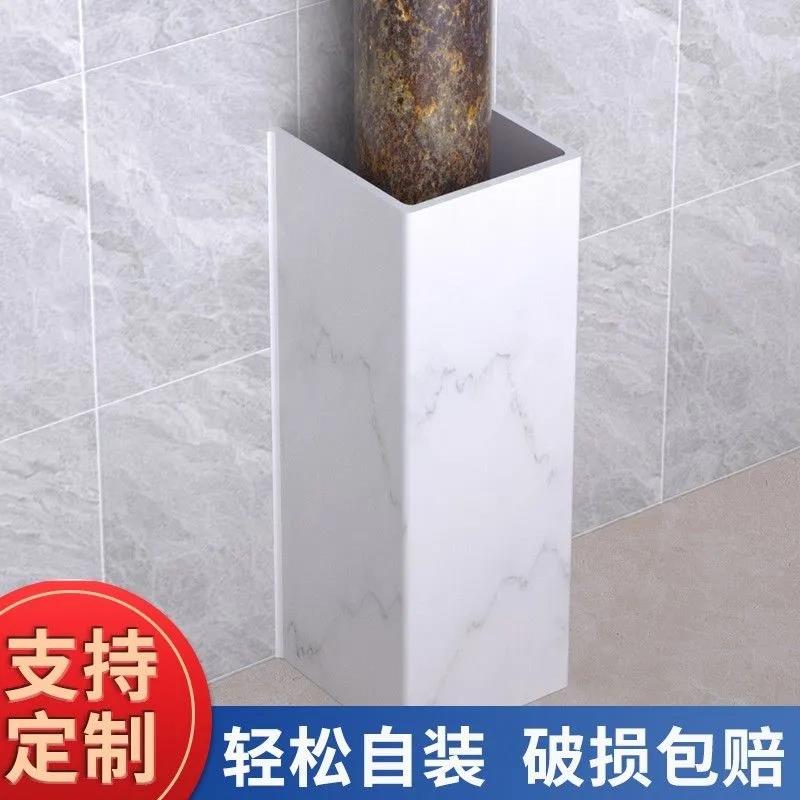 亚克力管道装饰护角pvc包管神器装饰板包厨房卫生间下水管道新型