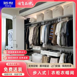 成人衣帽间柜子衣橱金属衣 放式 铂耐步入式 衣帽间架子儿童衣柜开