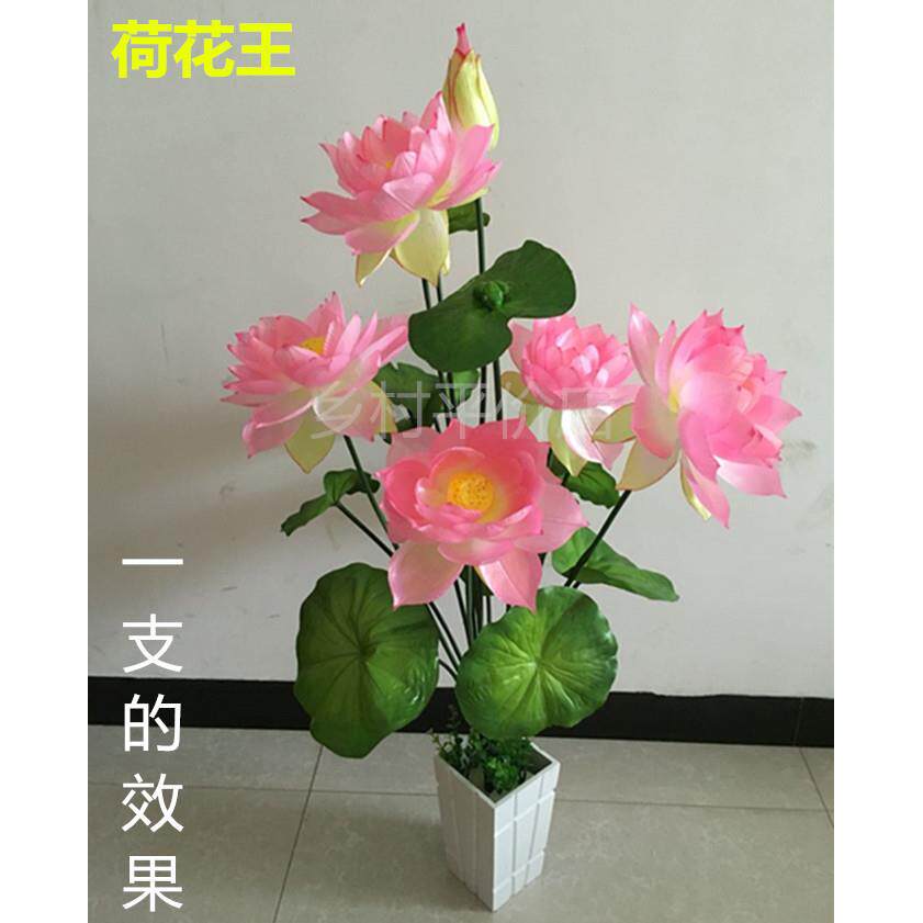 新品仿真大荷花用睡莲假绢花干花落地盆景摆放鱼塘用花艺装饰造型