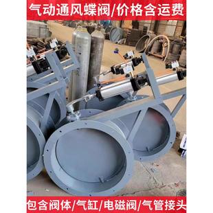 气动通风蝶阀碳钢法兰高温风门dn600 400除尘调风阀烟气管道碟阀