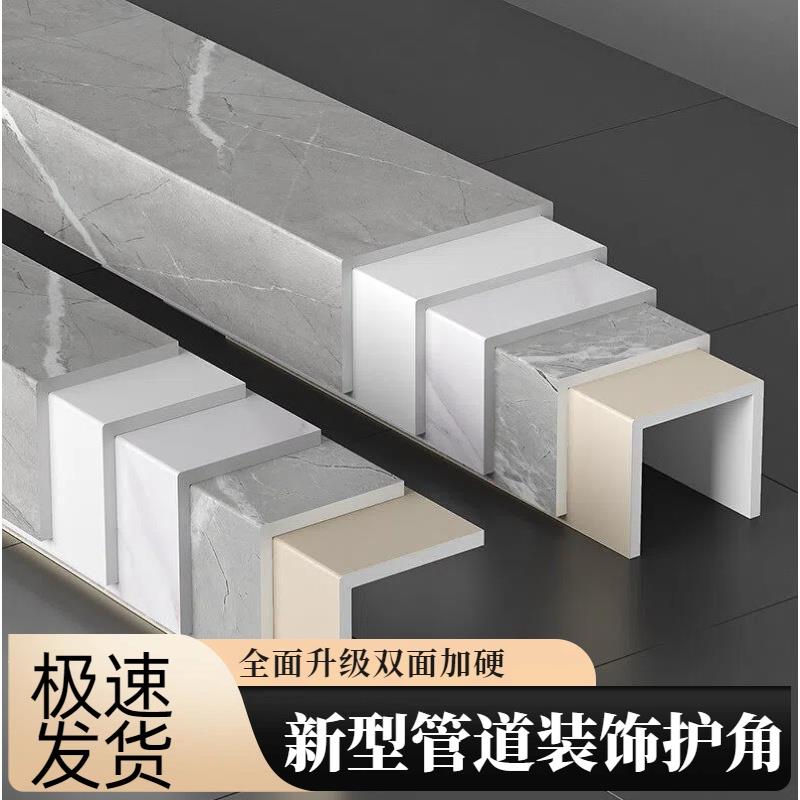 碳晶板管道装饰护角遮挡装饰板包燃气下水道包管亚克力天燃气柱子