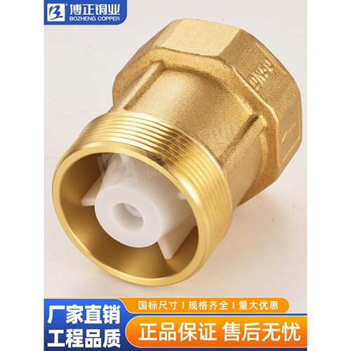 博正阀门BZ4032黄铜内外牙止回阀 铜单向阀 水管止回阀 铜止回阀