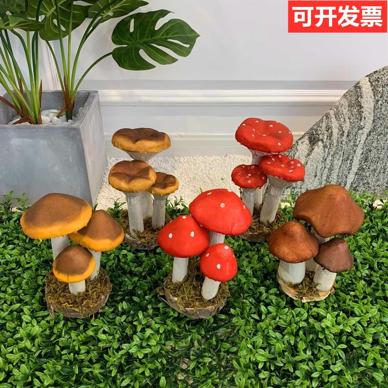 仿真蘑菇幼儿园环创植物角泡沫模型拍摄道具彩色布景园艺微景观