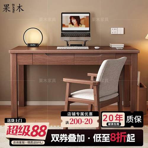 全实木窄书桌家用40/45cm宽办公电脑桌现代卧室小户型学生学习桌