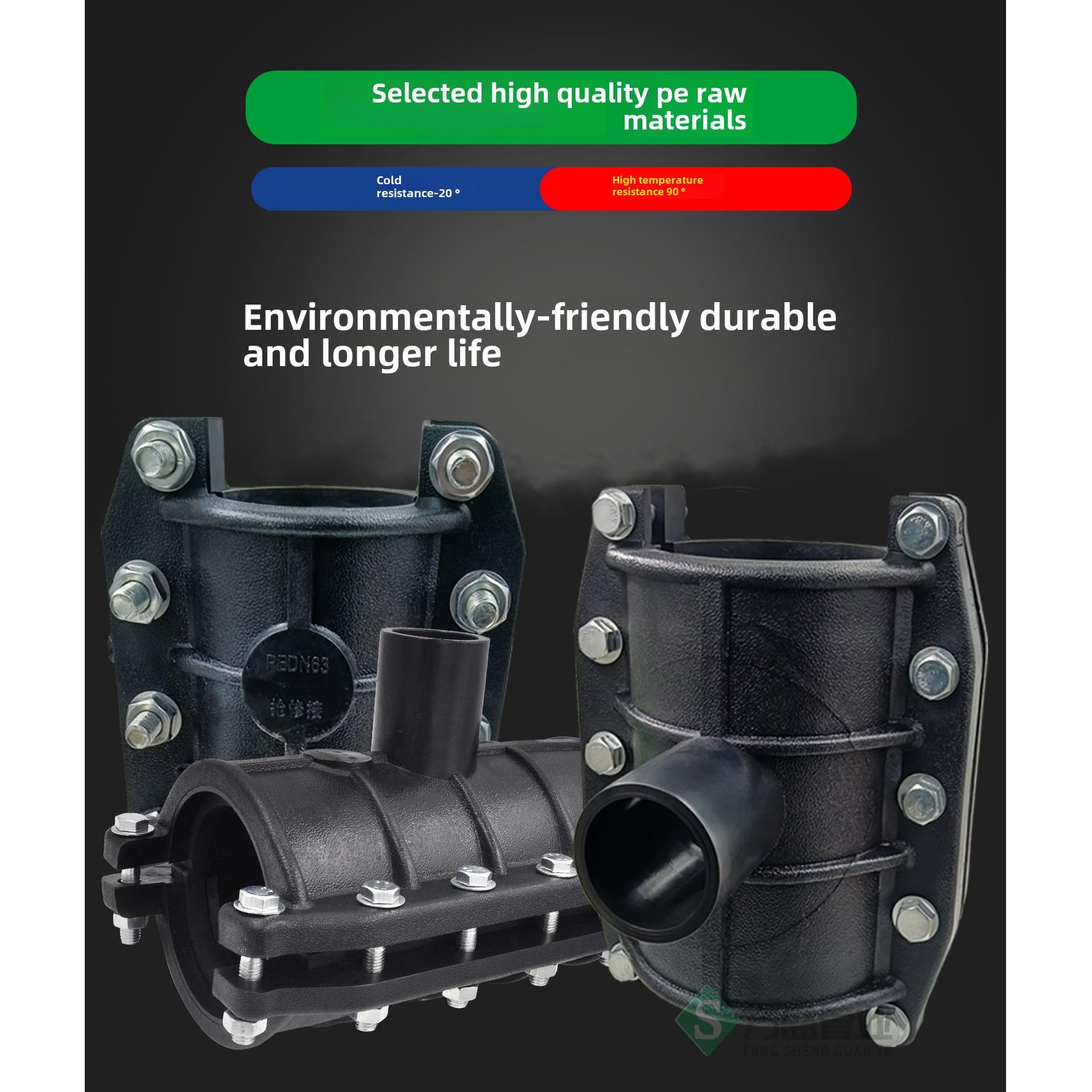 PE抢修节增接口pe哈夫节增口节水管快速PPR管道抢修接头补漏神器