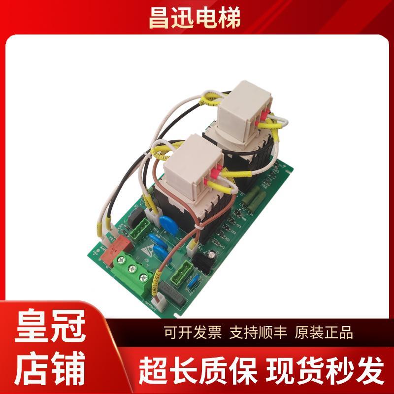 通力电梯KDL16R/L变频器接触器板KM964619G24全新KM964620H04质保