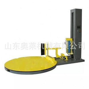 机托盘缠绕拉伸打包机 甄选缠绕膜打包机自动纸卷缠绕膜包装