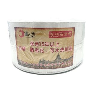 布带辅料配件加厚优质 甄选窗帘头挂钩布带棉质白布带布条窗帘上