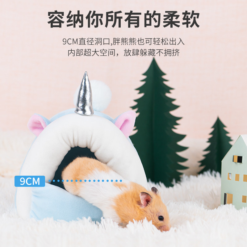 仓鼠棉窝金丝熊冬天保暖小窝蜜袋嚭花枝鼠兔子屋过冬家具冬季用品,宠物/宠物食品及用品,窝,淘宝优惠券,粉丝福利购,淘宝优惠卷
