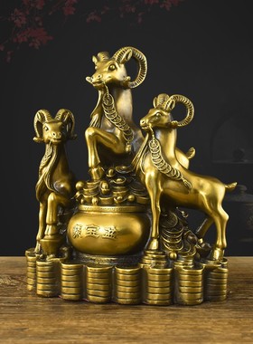 纯铜三羊开泰摆件招财羊三阳开泰客厅家居摆设装饰工艺品大号铜羊