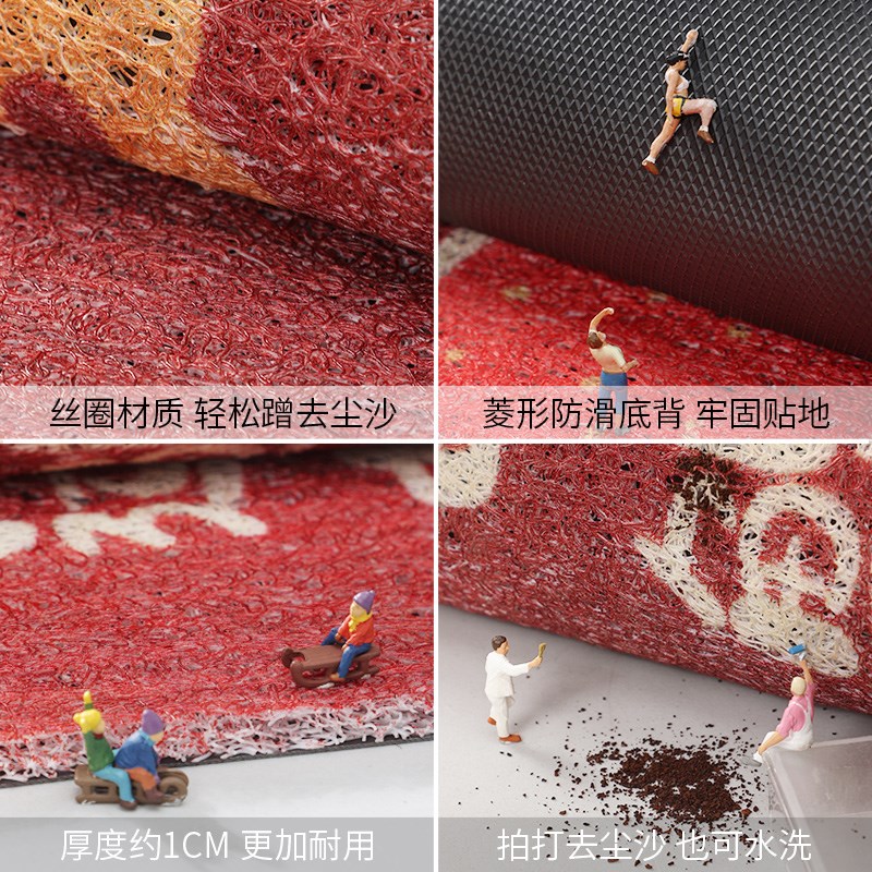 丝圈地垫入户门垫红色进门脚垫门外可裁剪玄关防滑垫子进户门地毯