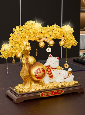 八方来财发财树招财猫摆件开业大吉礼物财源广进前台办公室装饰品