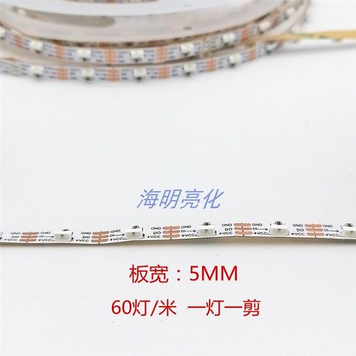 5V 2812侧发光幻彩流水灯条4020灯珠60灯可编程跑马追光氛围灯带