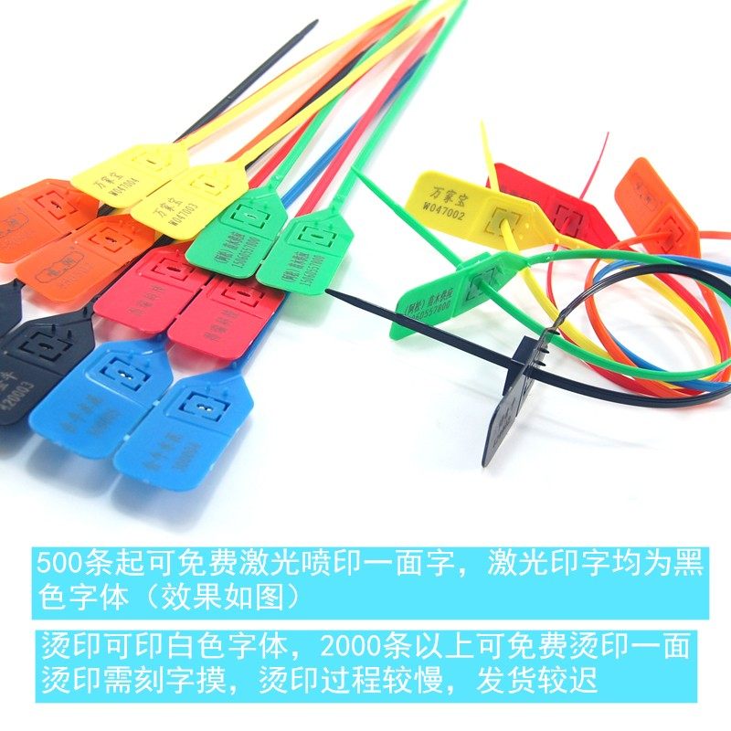 塑料封条货运车柜封口安全施封锁金牛水泥专用标签牌扎带防盗铅封,基础建材,缎带/扎带,淘宝优惠券,粉丝福利购,淘宝优惠卷