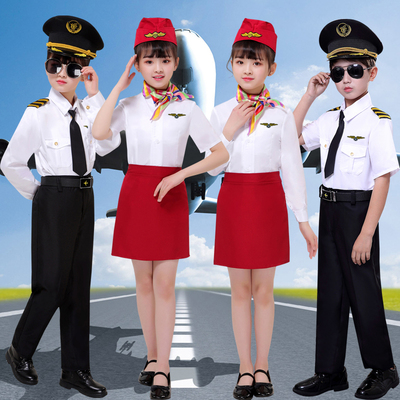 儿童中国机长空姐制服小学生马甲空乘空少飞行员走秀演出职业服装