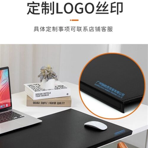 商务扣边防滑桌垫桌面滑鼠垫防水防油书桌垫学习桌垫电脑办公桌垫