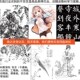 汉绘led拷贝台板a1a0临摹国画书法线描绘画画专业级透写透光台桌