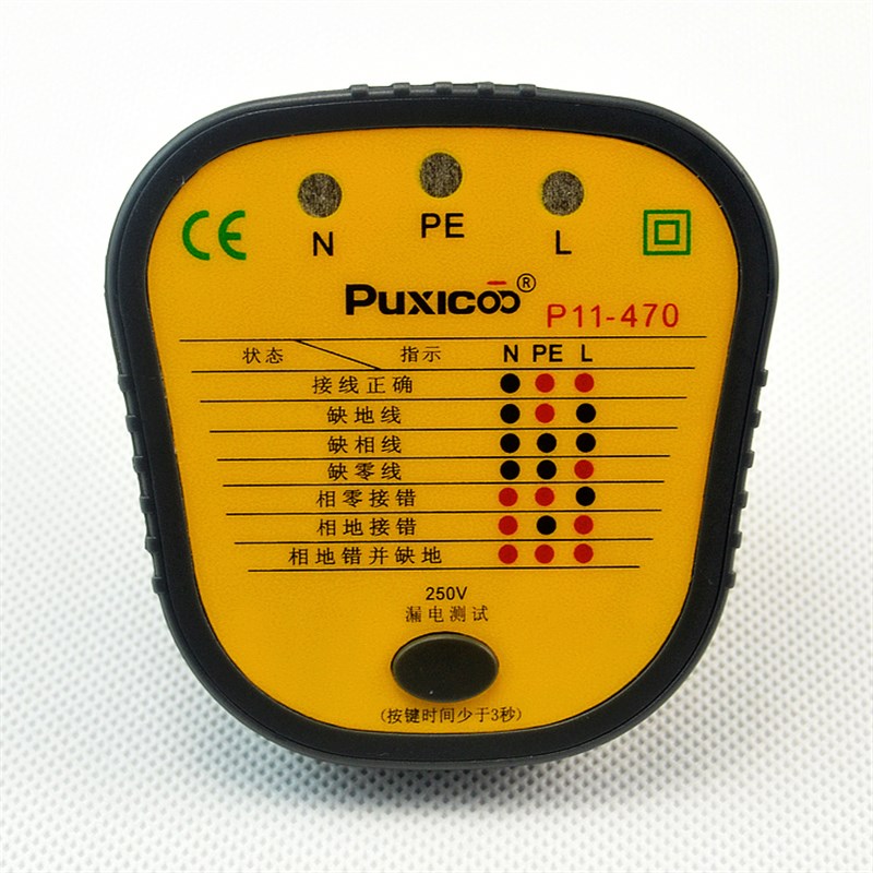 插座测试仪 插座安全测试器 装修线路接地检测 电工小师傅 验电器