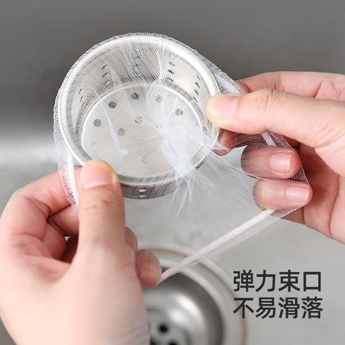 好管家厨房水槽过滤网下水道过滤网排水口洗碗池地漏一次性网袋