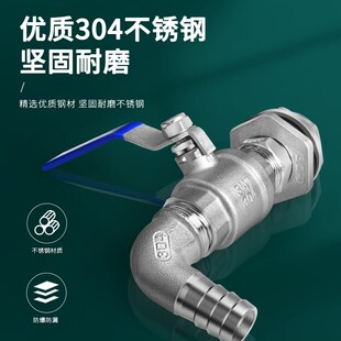 304不锈钢水箱排水口球阀水塔水桶出水口接头阀门开关4分6分1 2寸