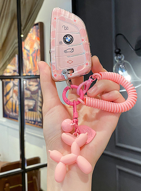 适用于宝马一系钥匙套x1高端档425i车525女6系gt六x4可爱i3包x2壳