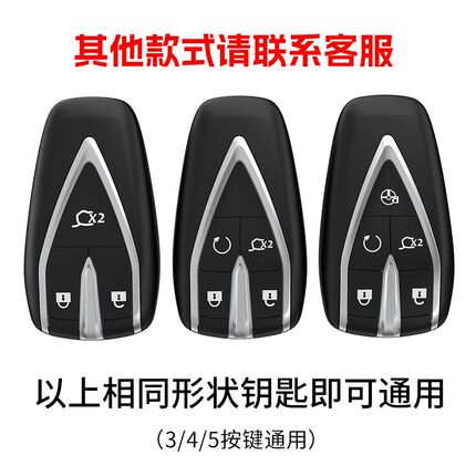 新长安欧尚X7 PLUS专用钥匙套2025智享型汽车用品挂扣壳24款全包