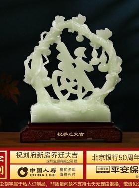 五福临门福字摆件客厅入户玄关电视酒柜葫芦装饰品搬新家乔迁礼物