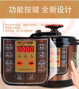 亚蒙D6E语音电压力锅多功能高压智能锅不粘双内胆送玻璃盖密封圈