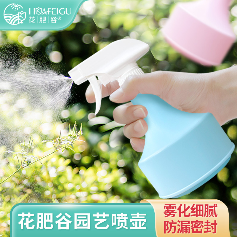 园艺喷壶浇花家用养花专用超细雾化手持高压气压式浇水打药小工具