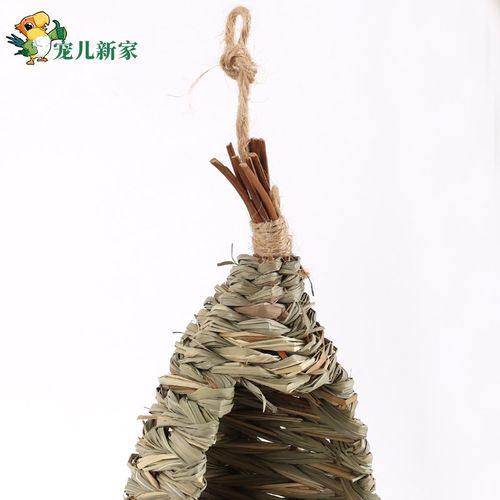 手工编织草窝鹦鹉窝夏季鹦鹉吊床鸟窝小木屋鹦鹉鸟巢繁殖箱小窝房