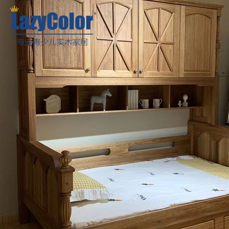 檀丝木衣柜床木蜡油书柜床全实木儿童床带柜书架床柜一体包邮安装