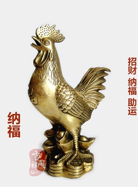 铜鸡福字元宝鸡摆件催财防第三者家居办公室摆设