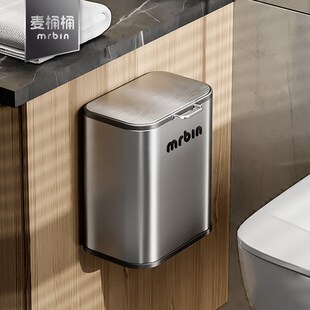 麦桶桶卫生间壁挂垃圾桶免弯腰厕所家用厨房厨余悬挂式收纳桶小号
