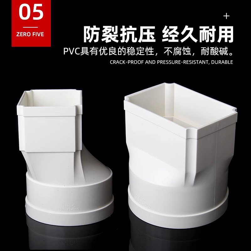 PVC方形雨落水管方管扁管下水别墅排水管工程75*50管件110*73配件