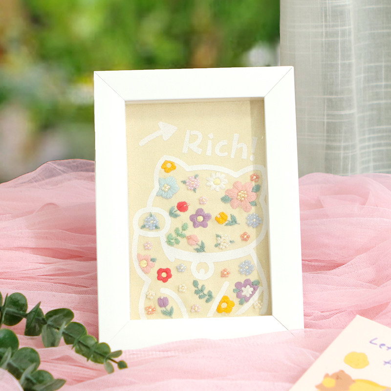 珠绣相框画架十字绣2022新款小件线绣客厅餐厅简单新手款手工半绣,居家布艺,十字绣套件,淘宝优惠券,粉丝福利购,淘宝优惠卷