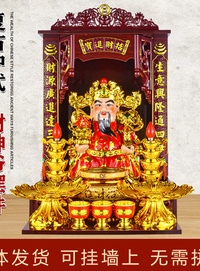 财神爷摆件家用店铺客厅财神像公司办公室陶瓷文财神武财神关公像