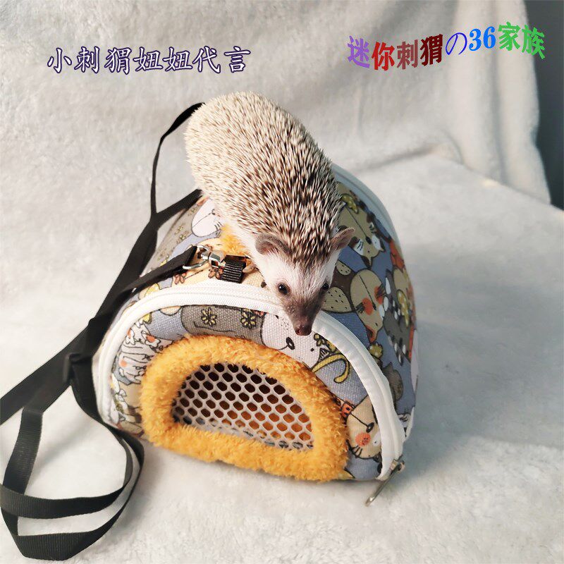 宠物迷你刺猬外带包外出牵引绳天蓝宝蓝分红金黄大红咖啡色1米4