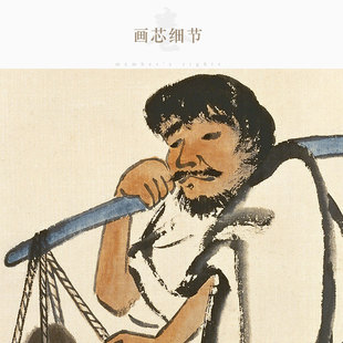 寿酒神仙图 齐白石人物画像 酒文化装饰画 卷轴画挂画 丝绸画定制