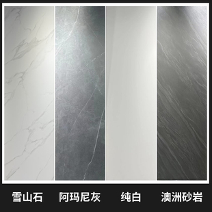 岩板门槛石窗台石板材台面定制加工白灰色大理石过门石定做飘窗板