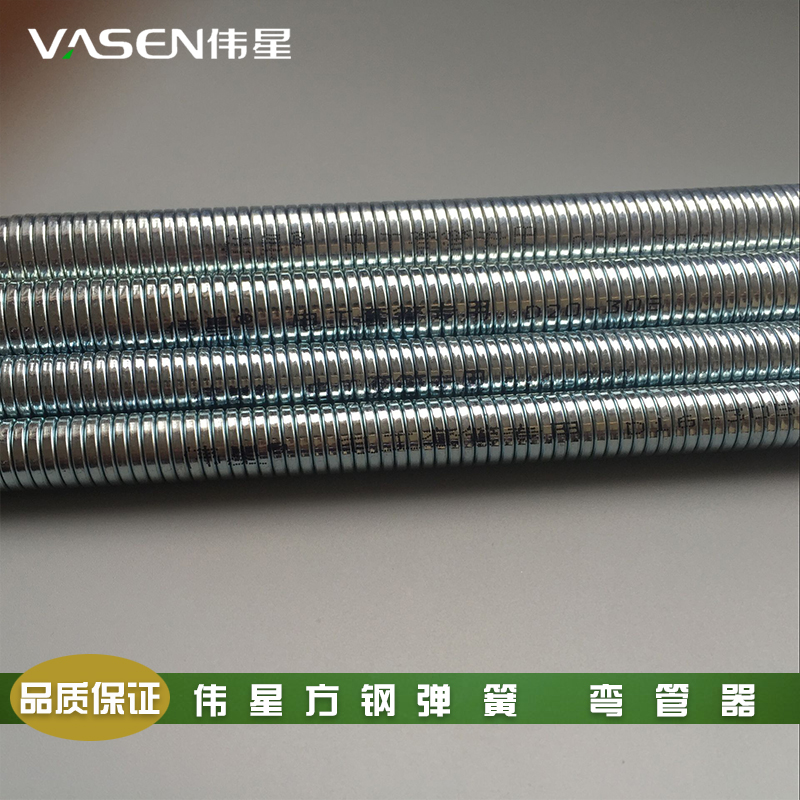 电线管穿线管弹簧电线管弯管器穿线器