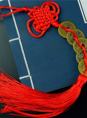 广缘德五帝钱铜钱中式客厅挂件三帝六帝十帝大梅花钱家居汽车挂饰