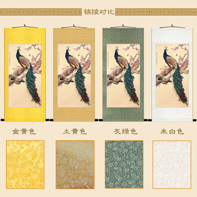 富贵绮霞图 田世光刘奎龄孔雀花鸟画卷轴挂画 复古书房装饰画定制