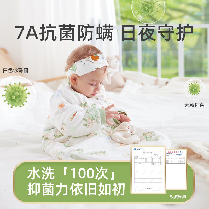 安舒棉婴儿睡袋春秋款宝宝一体式纱布竹棉儿童防踢被子四季通用,婴童用品,睡袋/防踢被,淘宝优惠券,粉丝福利购,淘宝优惠卷