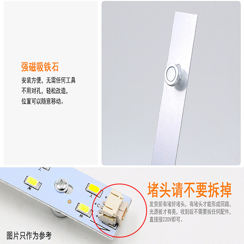 led吸顶灯29cm灯条长条灯芯灯带39cm灯板客厅三色变光50厘米贴片,家装灯饰光源,LED球泡灯,淘宝优惠券,粉丝福利购,淘宝优惠卷