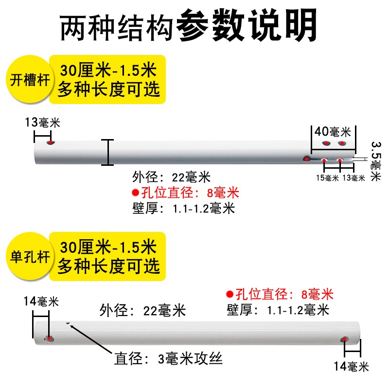 吊扇加长吊杆电风扇吊杆配件普通吊扇加厚开槽连接杆延长杆22毫米