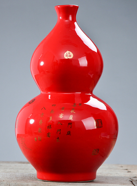 景德镇陶瓷器招财进宝红葫芦工艺品摆件家居客厅电视柜玄关装饰品