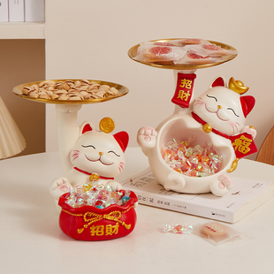 创意招财猫装放糖果盘子前台接待酒店吧台零食水果盘托盘收纳摆件