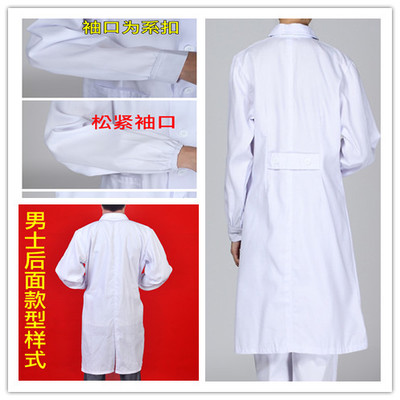 冬夏季标准医生服男女长袖实验服短袖薄款白大褂护士服护士裤包邮